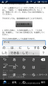device_a