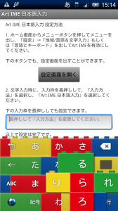device_block