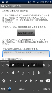 device_english
